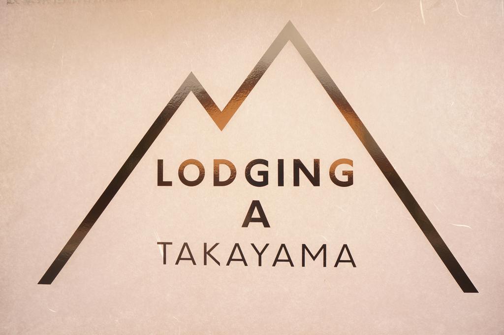 Lodging A Takayama 高山市 エクステリア 写真